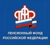 ПФ РФ увеличил срок дистанционного назначения пенсий и пособий